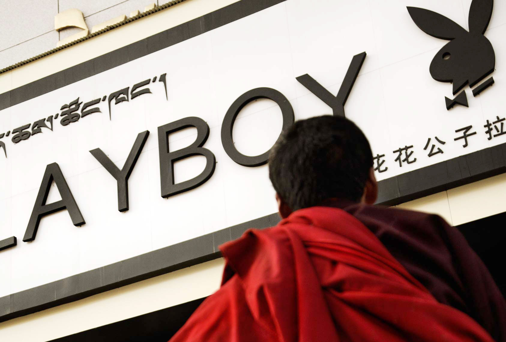 Playboy, Lhasa, Tibet